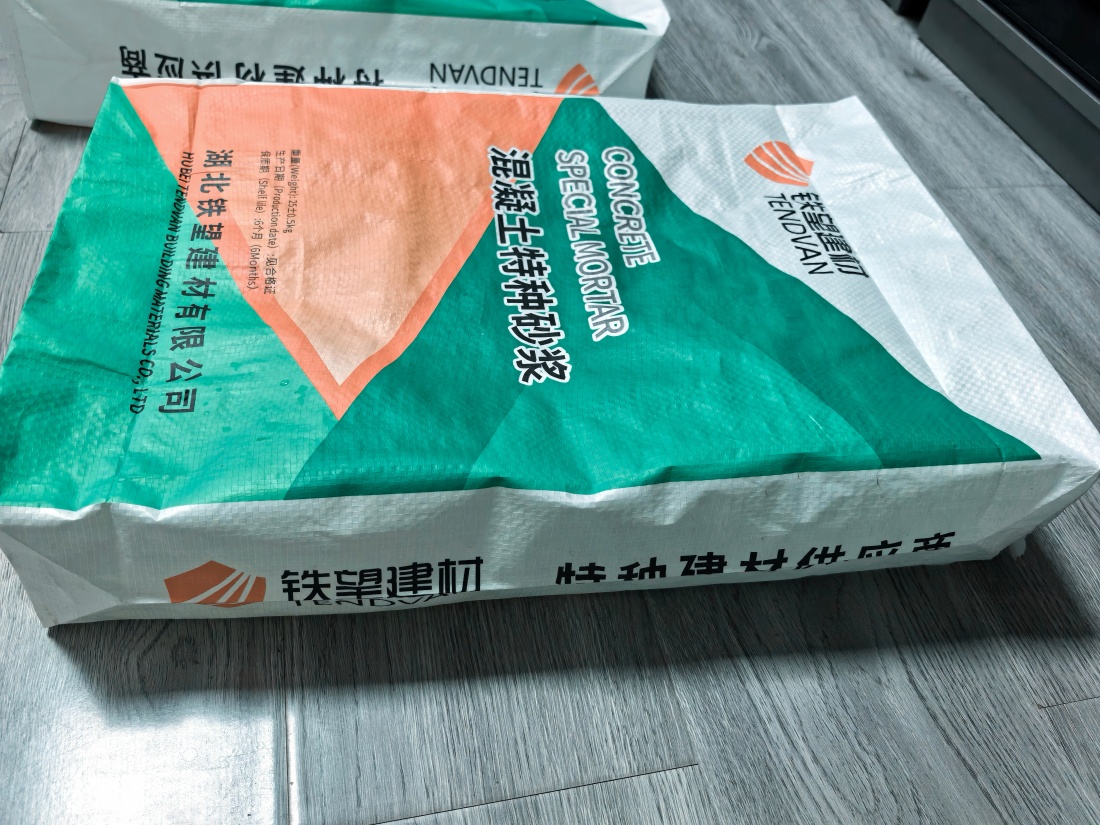 洪湖抗裂密实剂