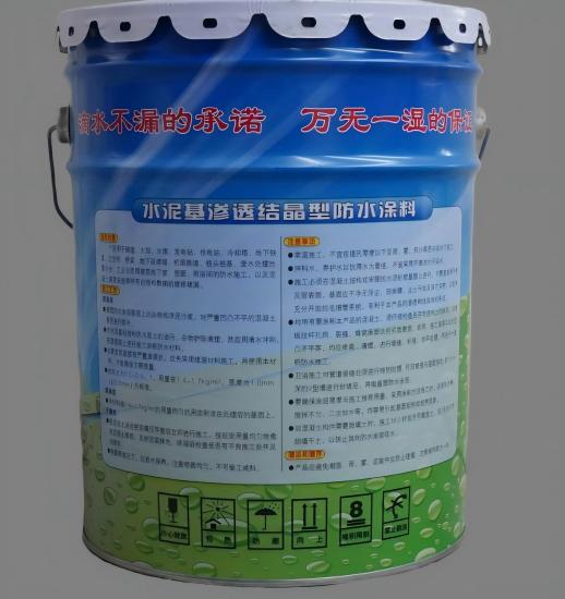 洪湖水泥基渗透结晶防水涂料