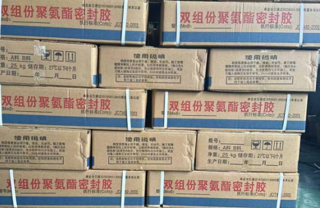 洪湖聚硫密封胶